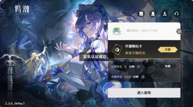 1778402237547630.png image.png