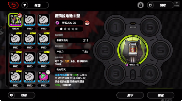 1778422490855315.png image.png