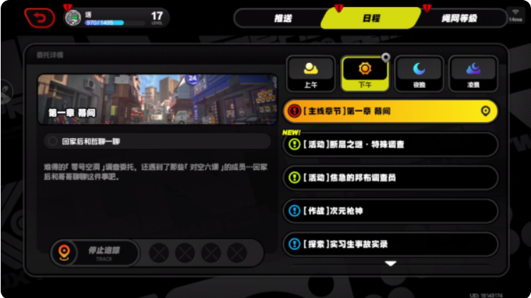 1778422523964753.png image.png