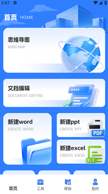 1778515399462245.png image.png