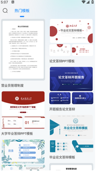1778515439129636.png image.png