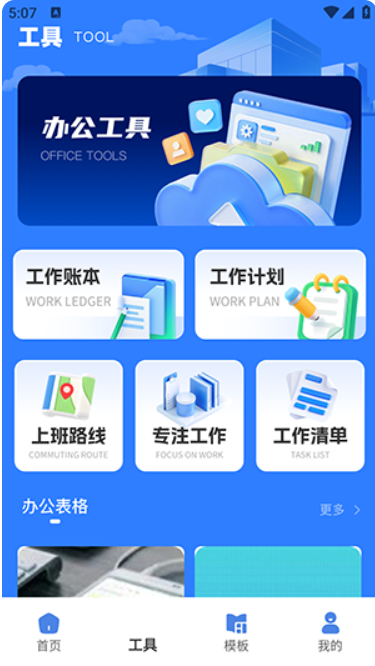 1778515562741353.png image.png