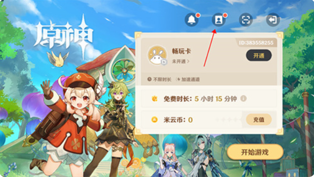 1778943316500171.png image.png