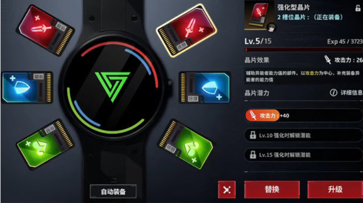 1779022161684798.png image.png