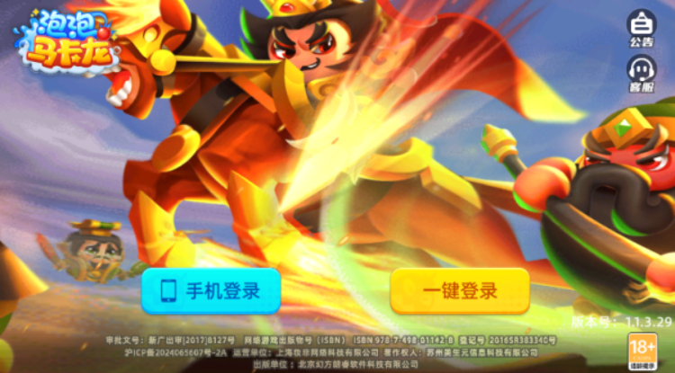 1779290483789724.png image.png