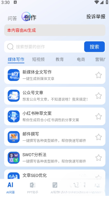 1779515984567519.png image.png