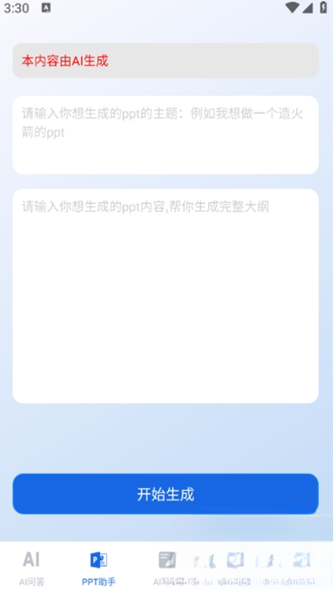 1779516002374501.png image.png
