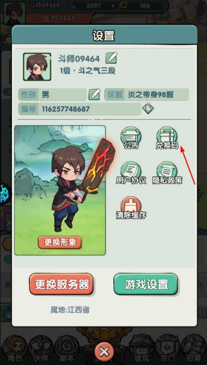 1780810056873003.png image.png