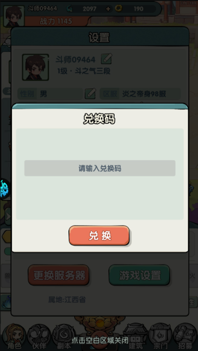 1780810073485676.png image.png