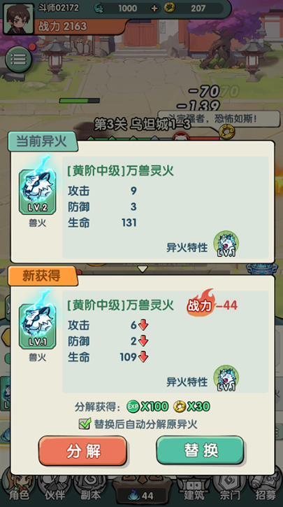 1780810108865109.png image.png