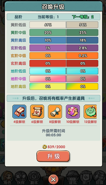 1780810125485721.png image.png