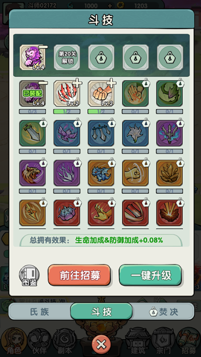 1780810143481510.png image.png
