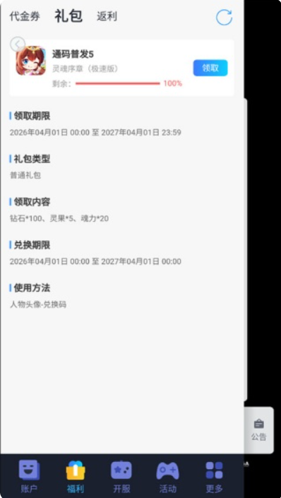 1781356982722034.png image.png