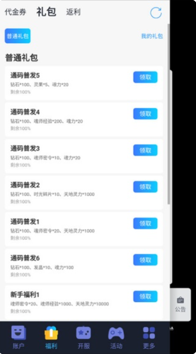 1781357030967562.png image.png