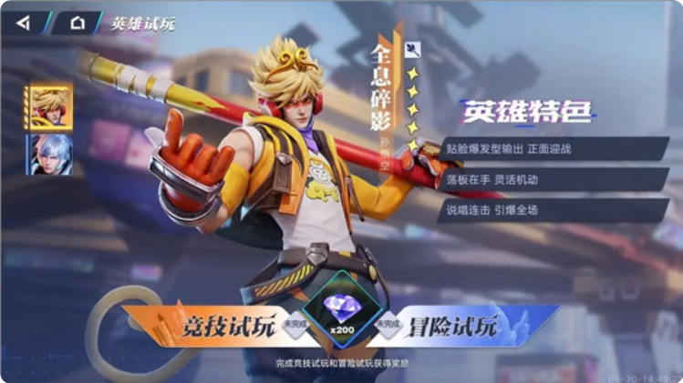 1781536702770819.png image.png