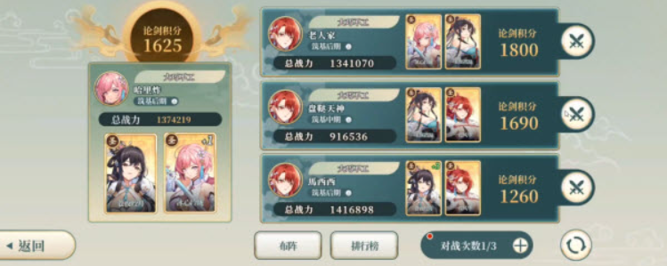 1782025209327262.png image.png